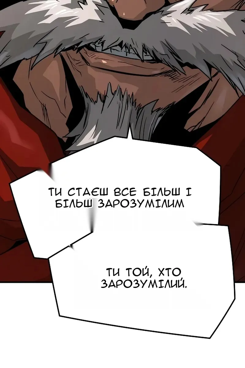 Сторінка 47