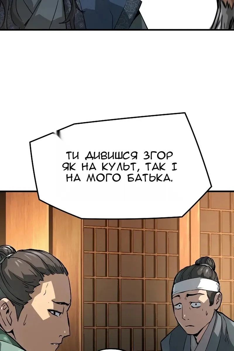 Сторінка 49