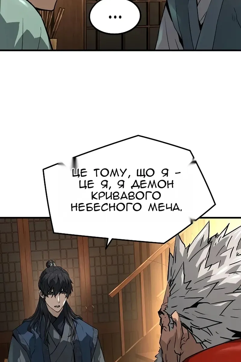 Сторінка 50