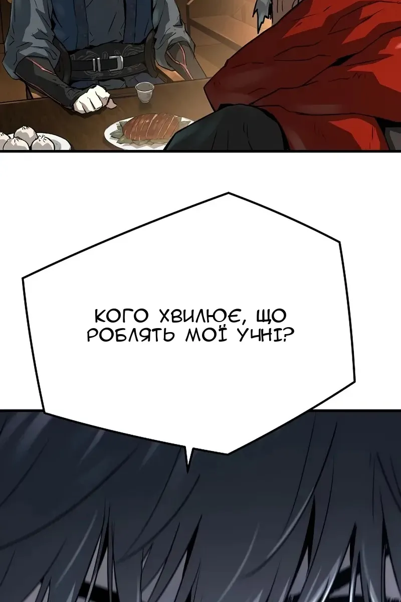 Сторінка 51