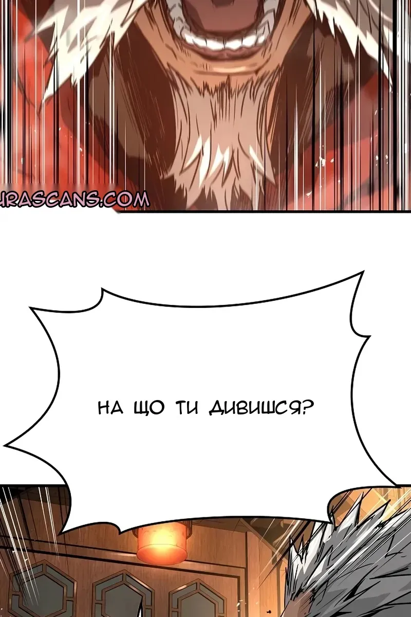 Сторінка 62