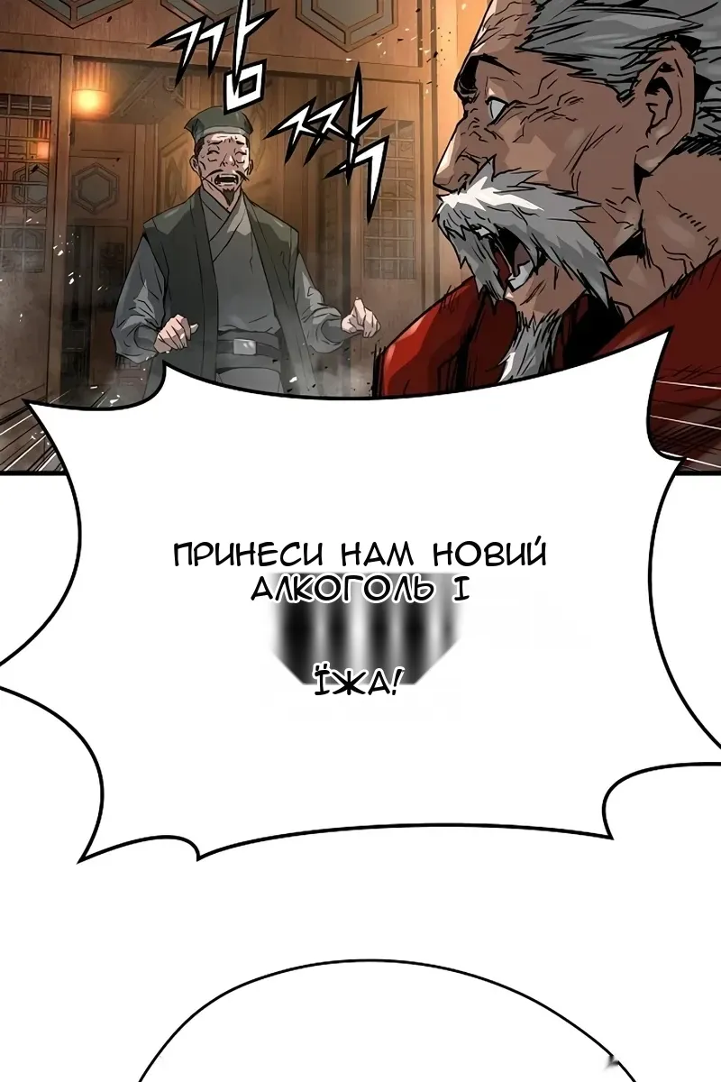Сторінка 63
