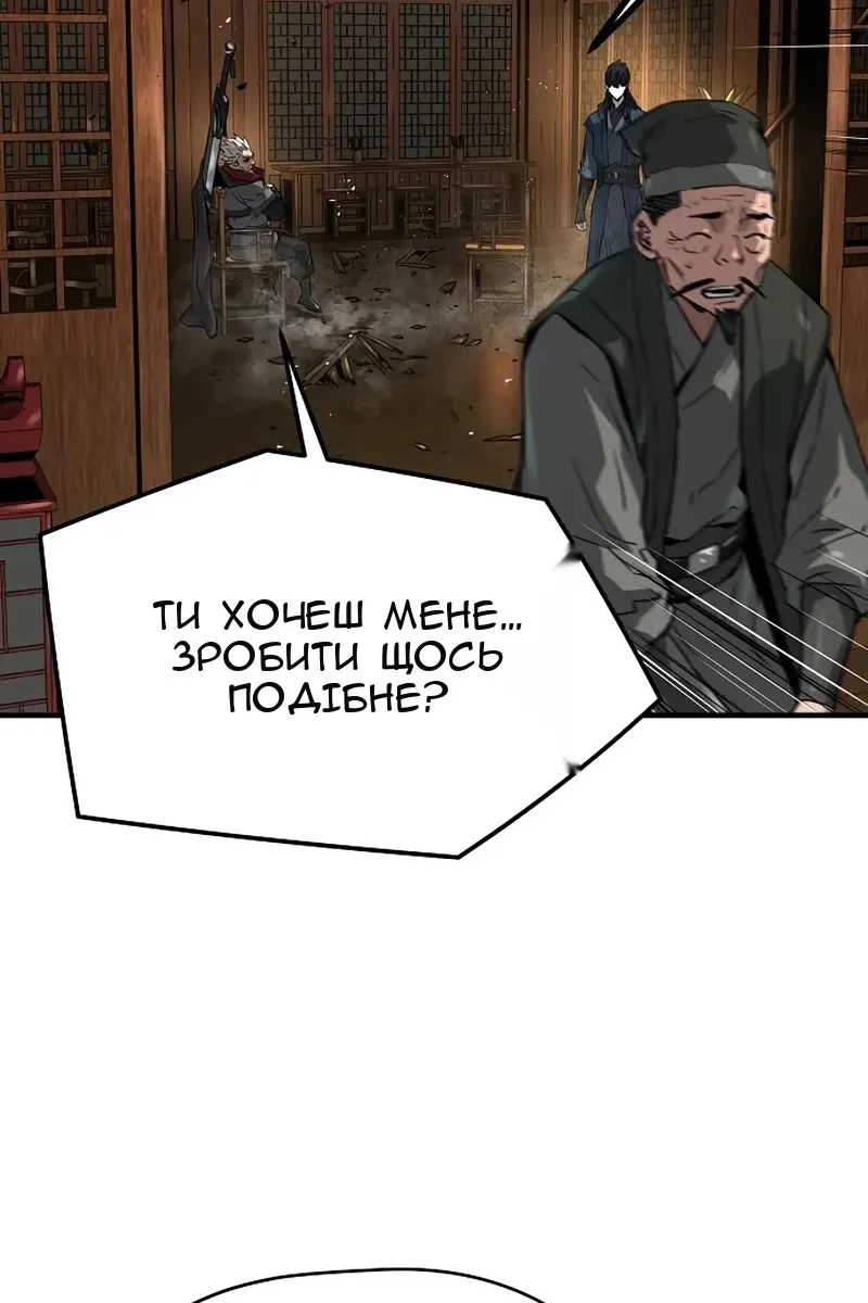 Сторінка 70