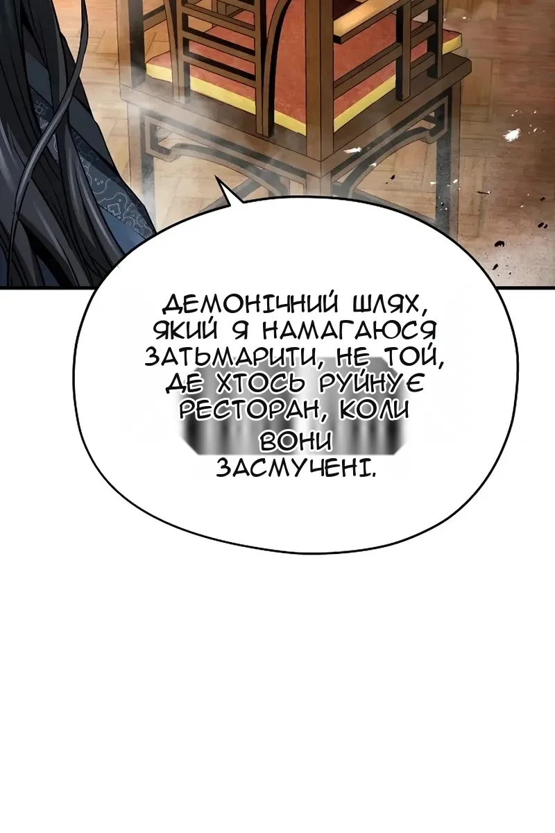 Сторінка 73