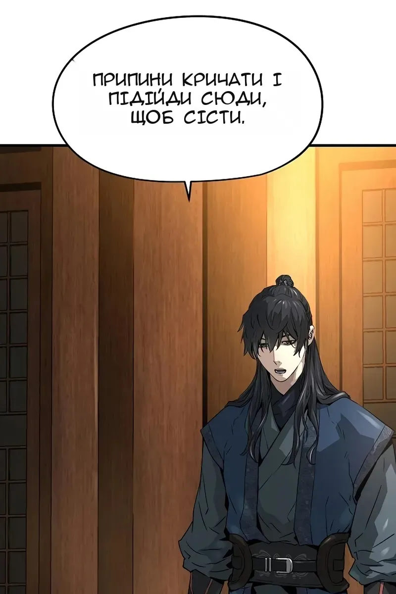 Сторінка 76