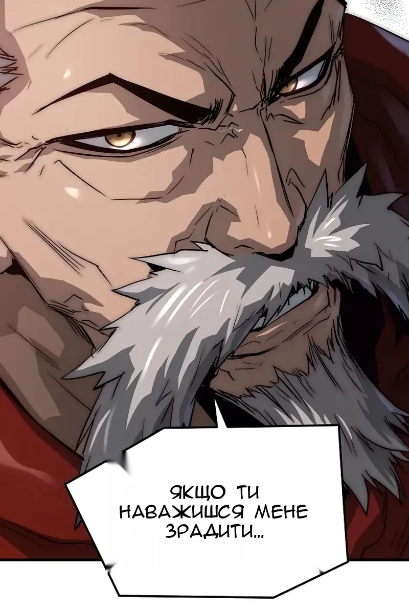 Сторінка 83