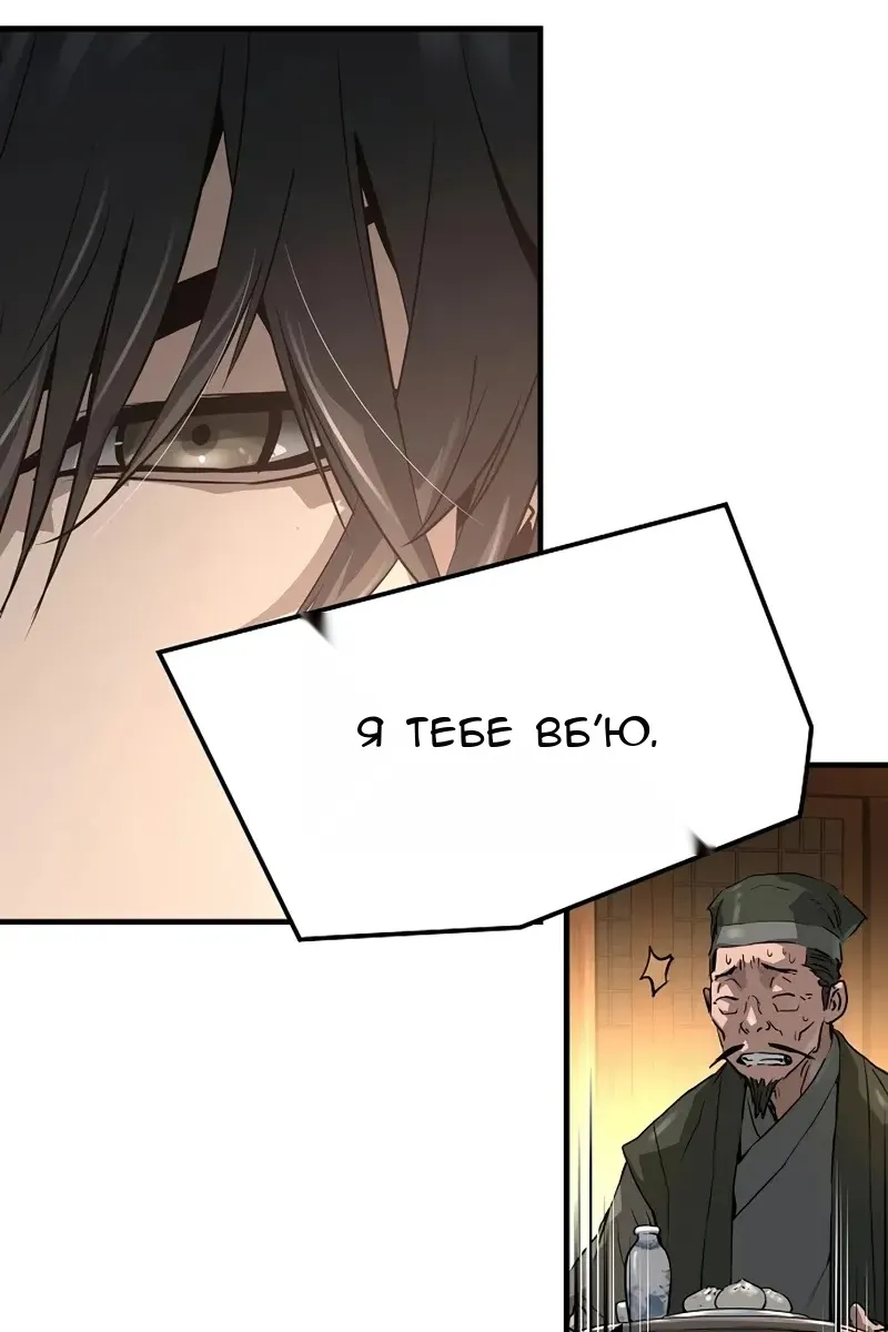 Сторінка 84