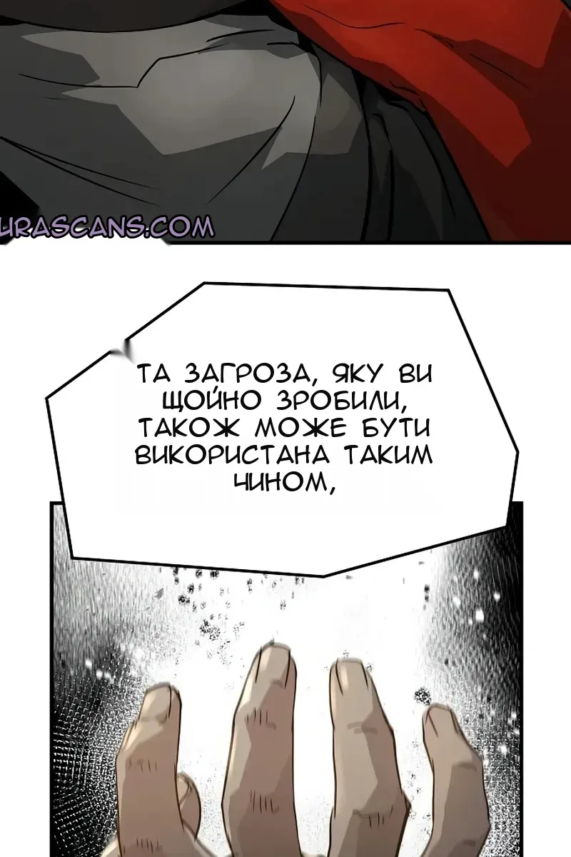 Сторінка 90