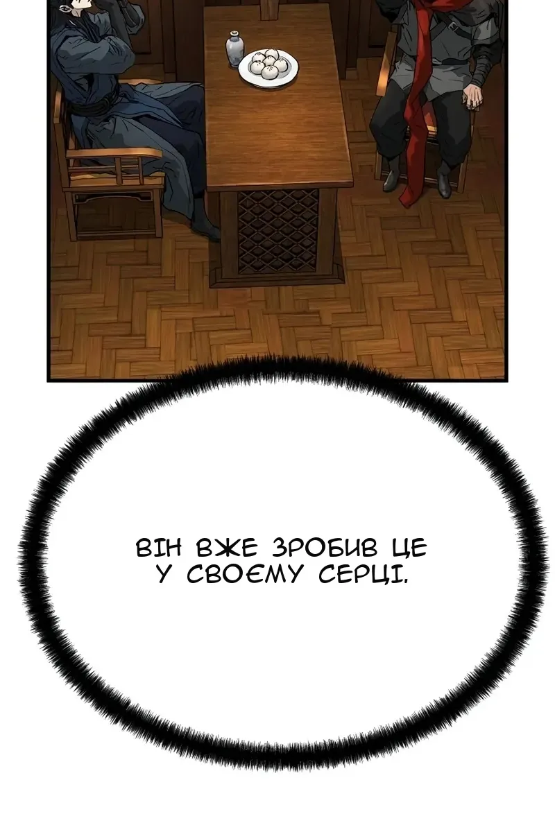 Сторінка 110