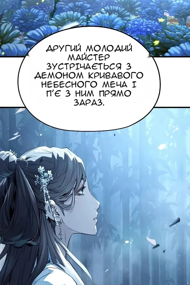 Сторінка 115