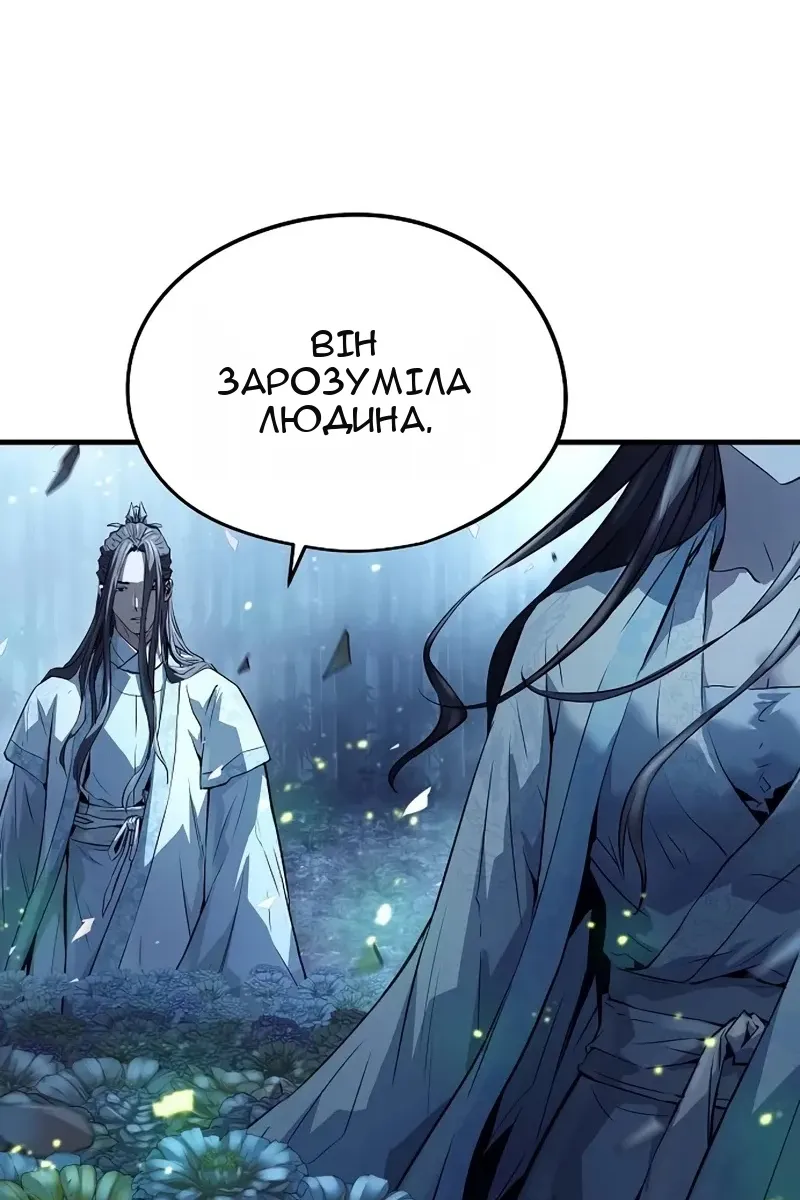 Сторінка 117