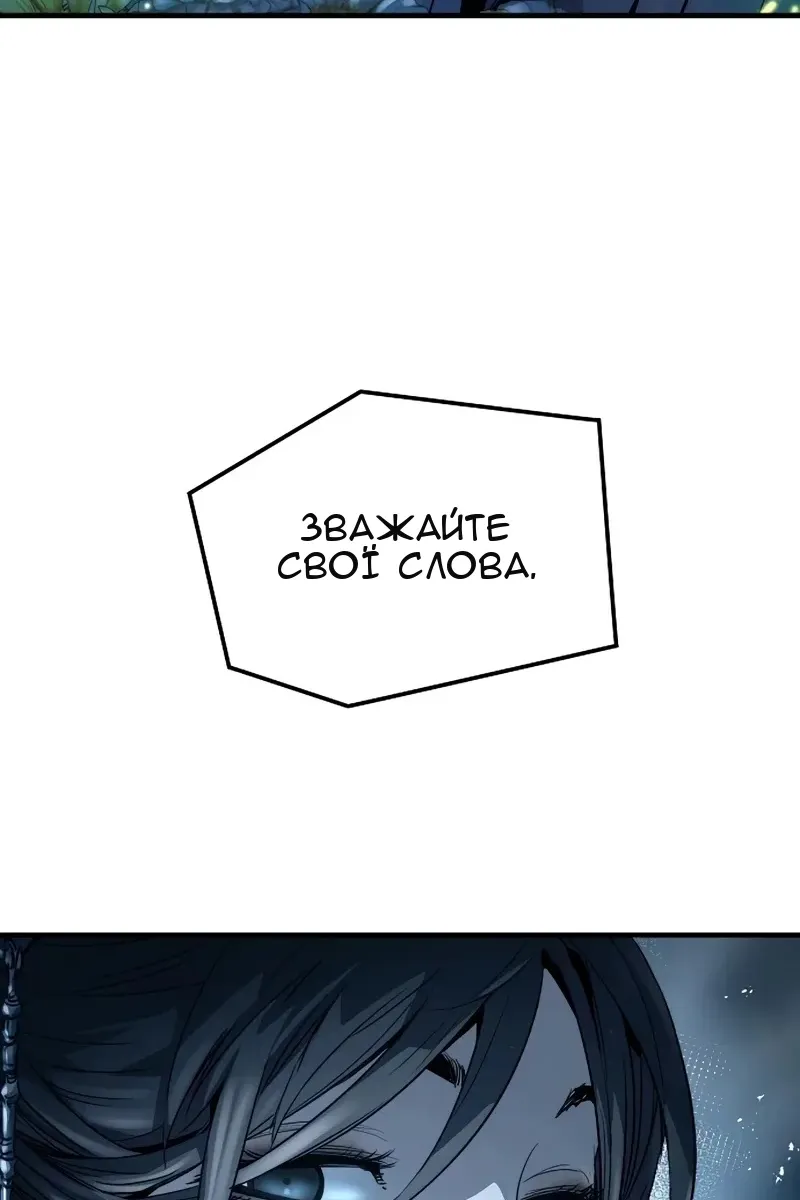 Сторінка 118