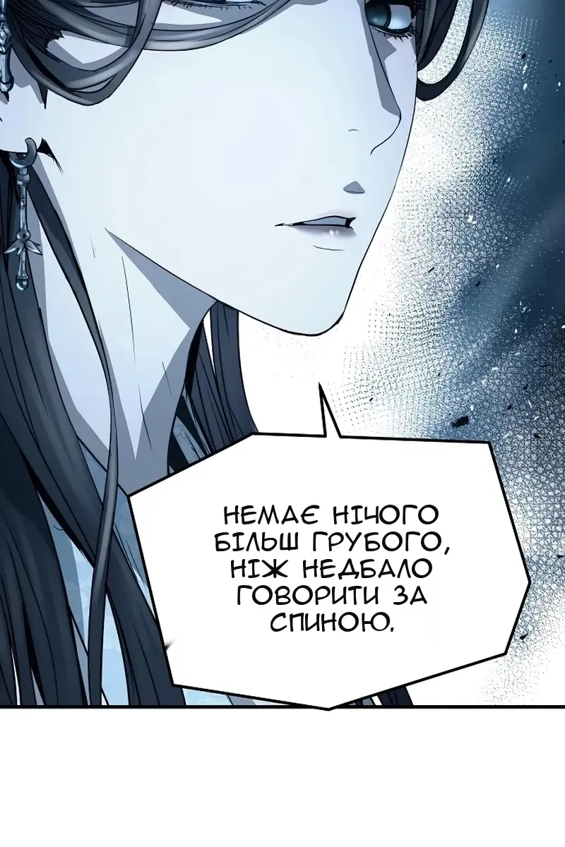 Сторінка 119