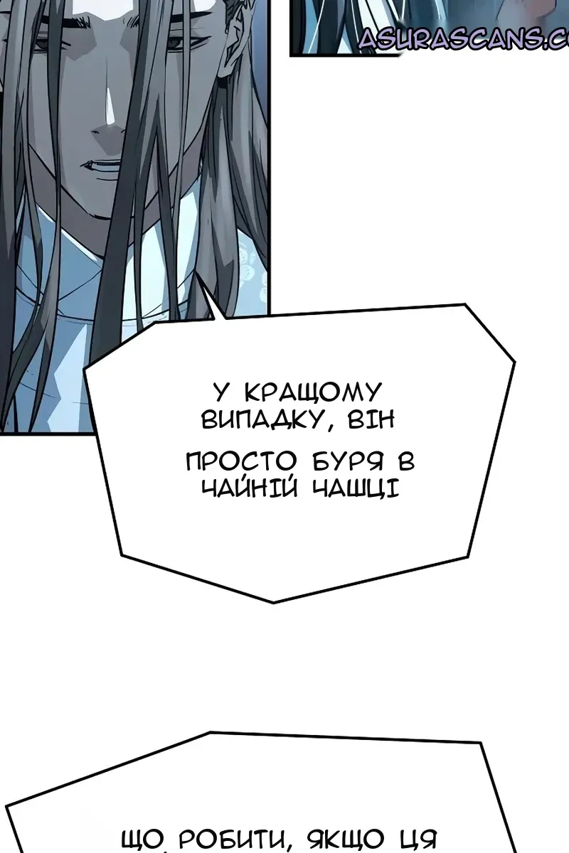 Сторінка 122