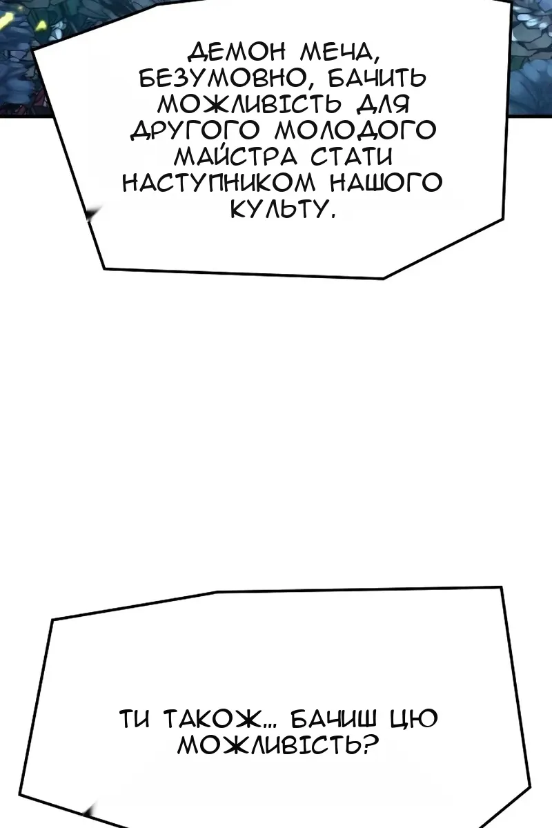 Сторінка 126