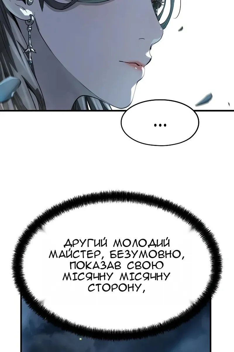 Сторінка 128