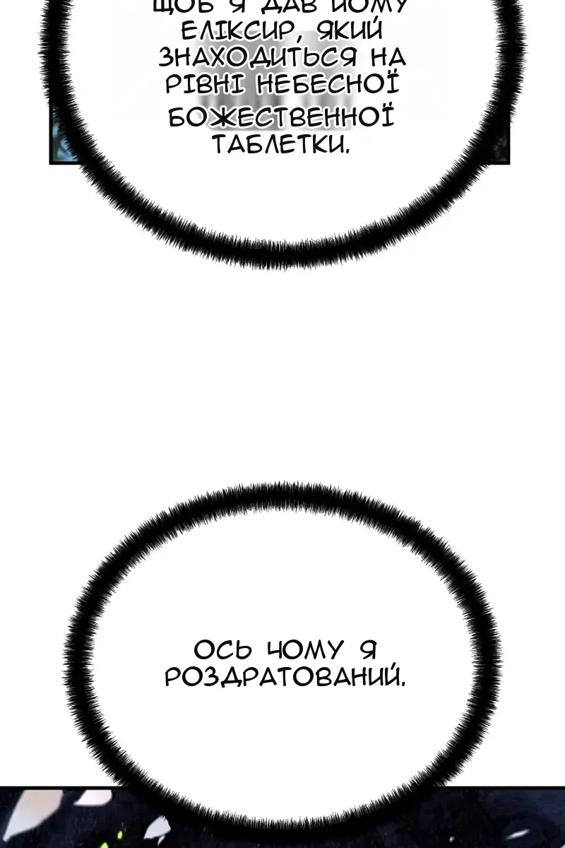 Сторінка 130