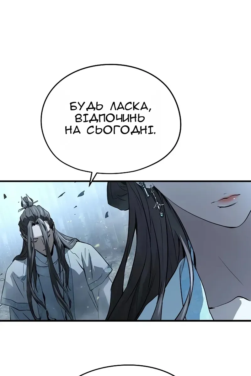 Сторінка 135