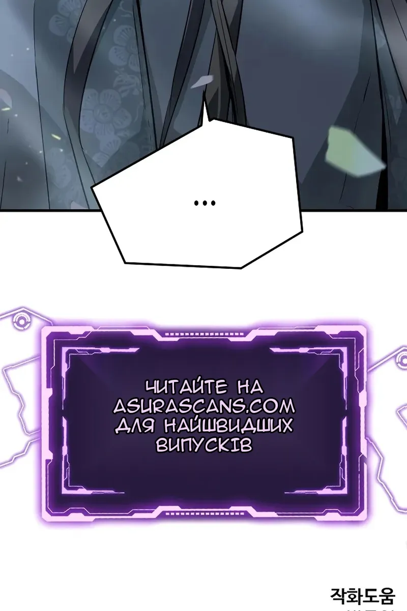 Сторінка 145