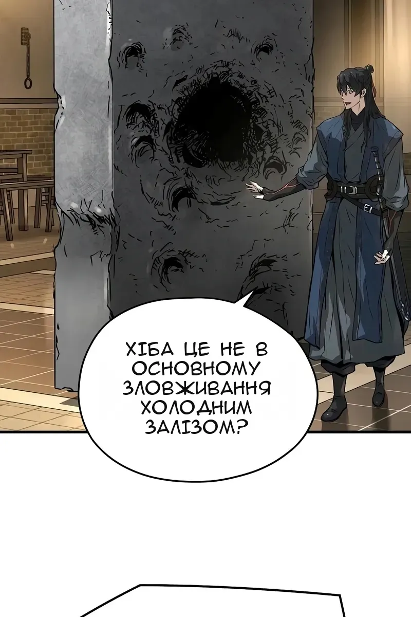 Сторінка 12