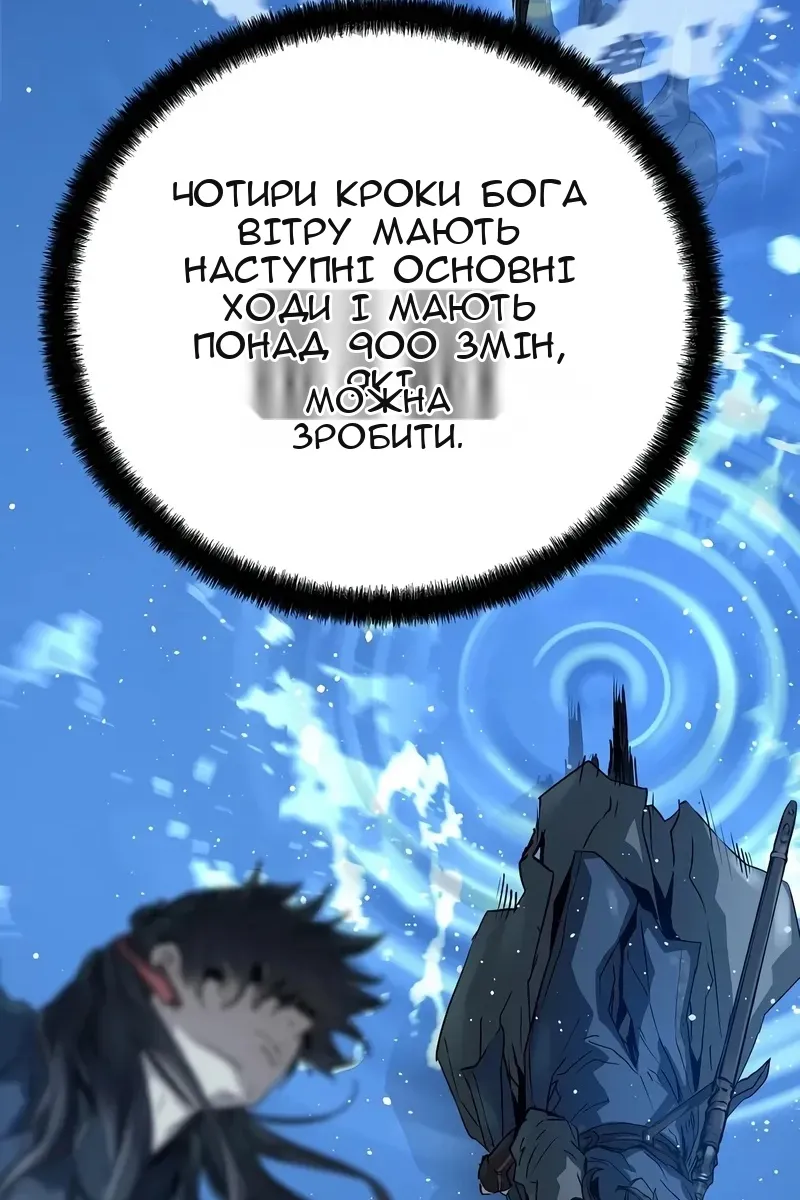 Сторінка 19