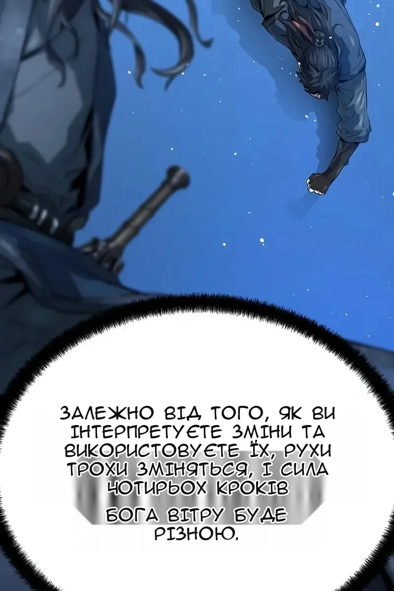 Сторінка 20