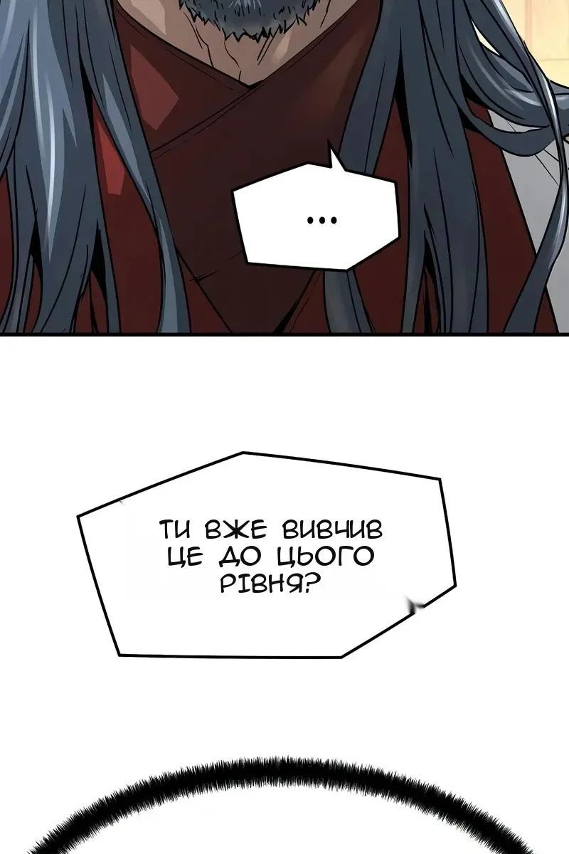 Сторінка 26