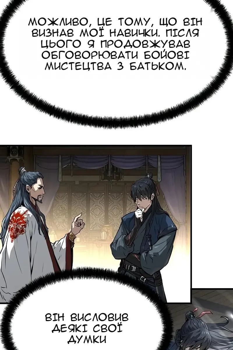 Сторінка 27