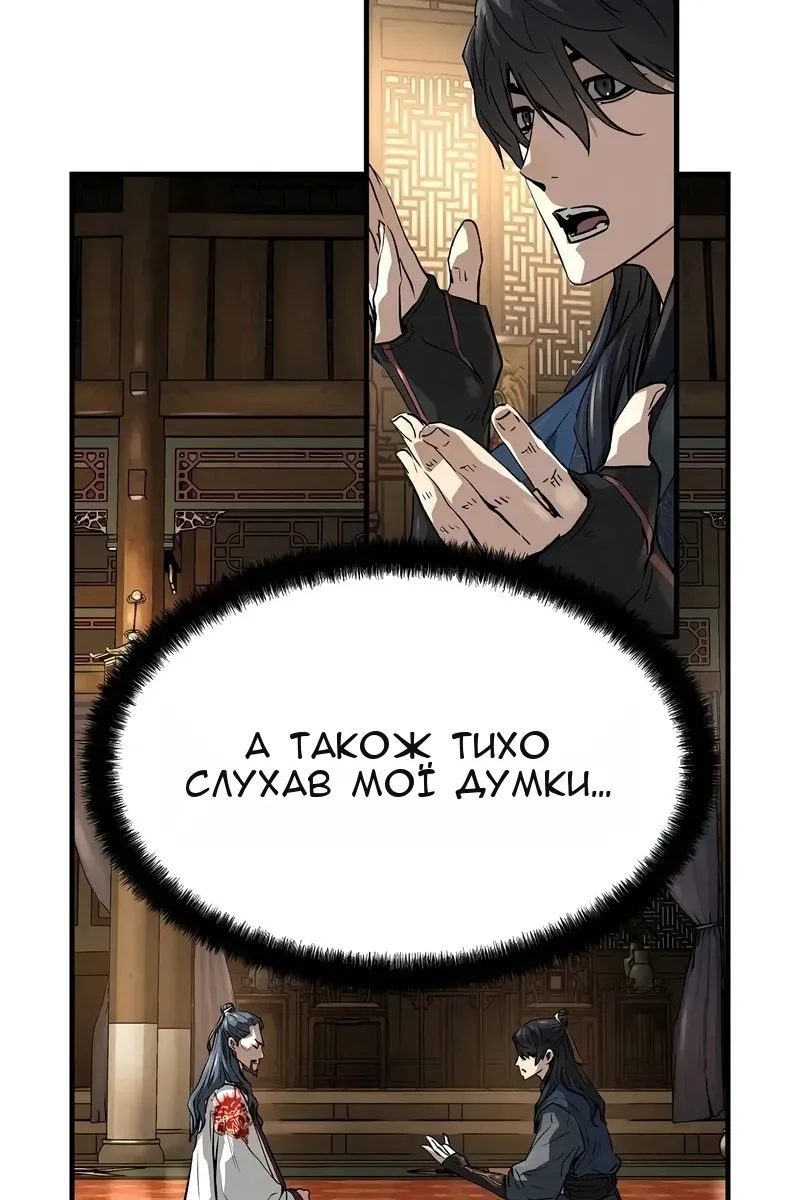 Сторінка 29