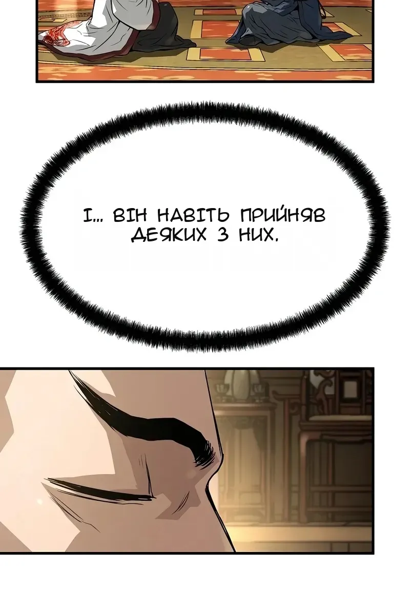 Сторінка 30