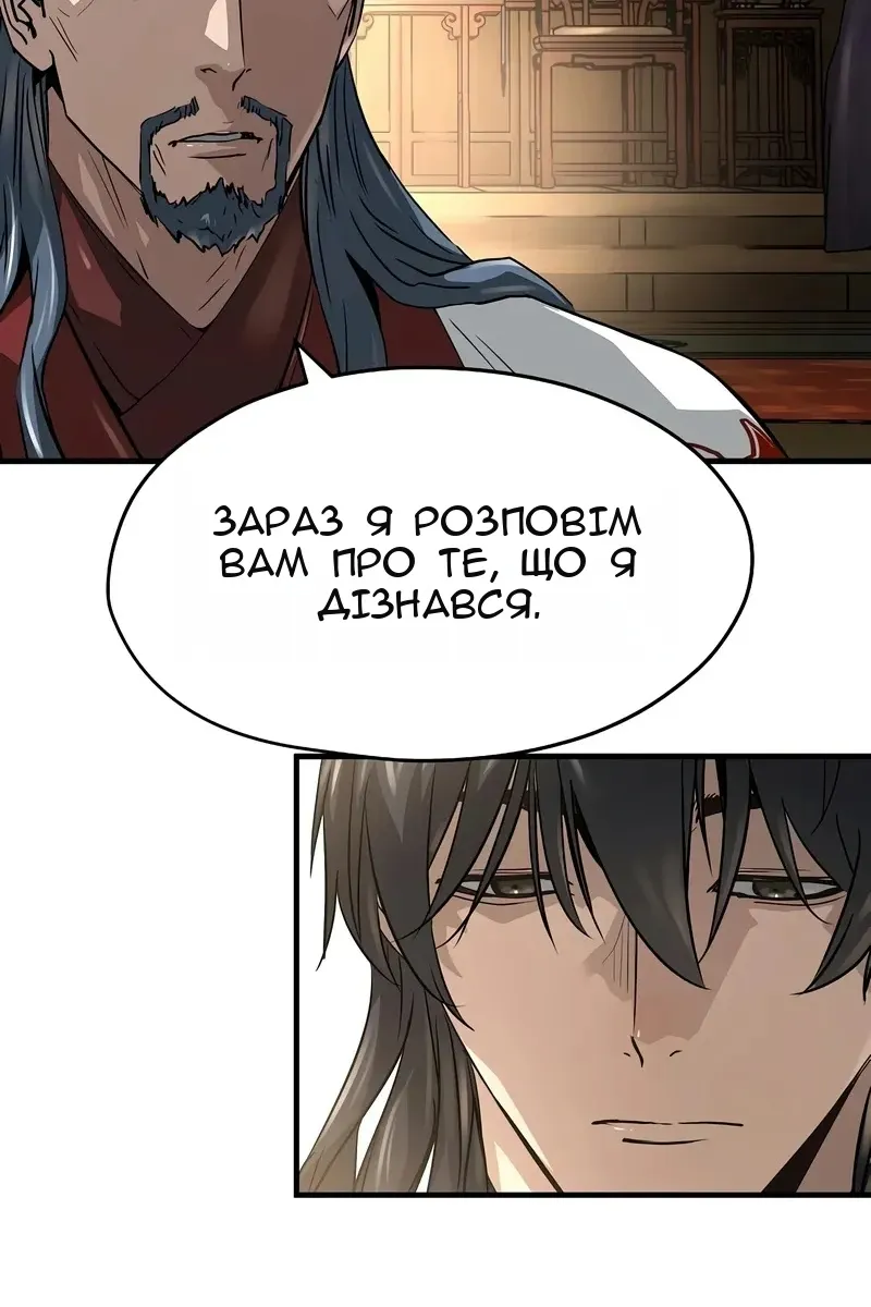 Сторінка 34