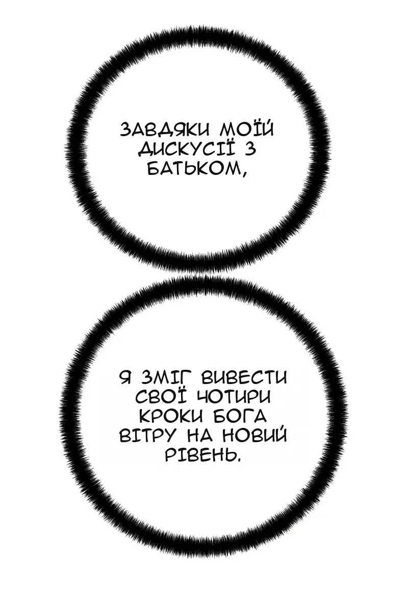 Сторінка 44