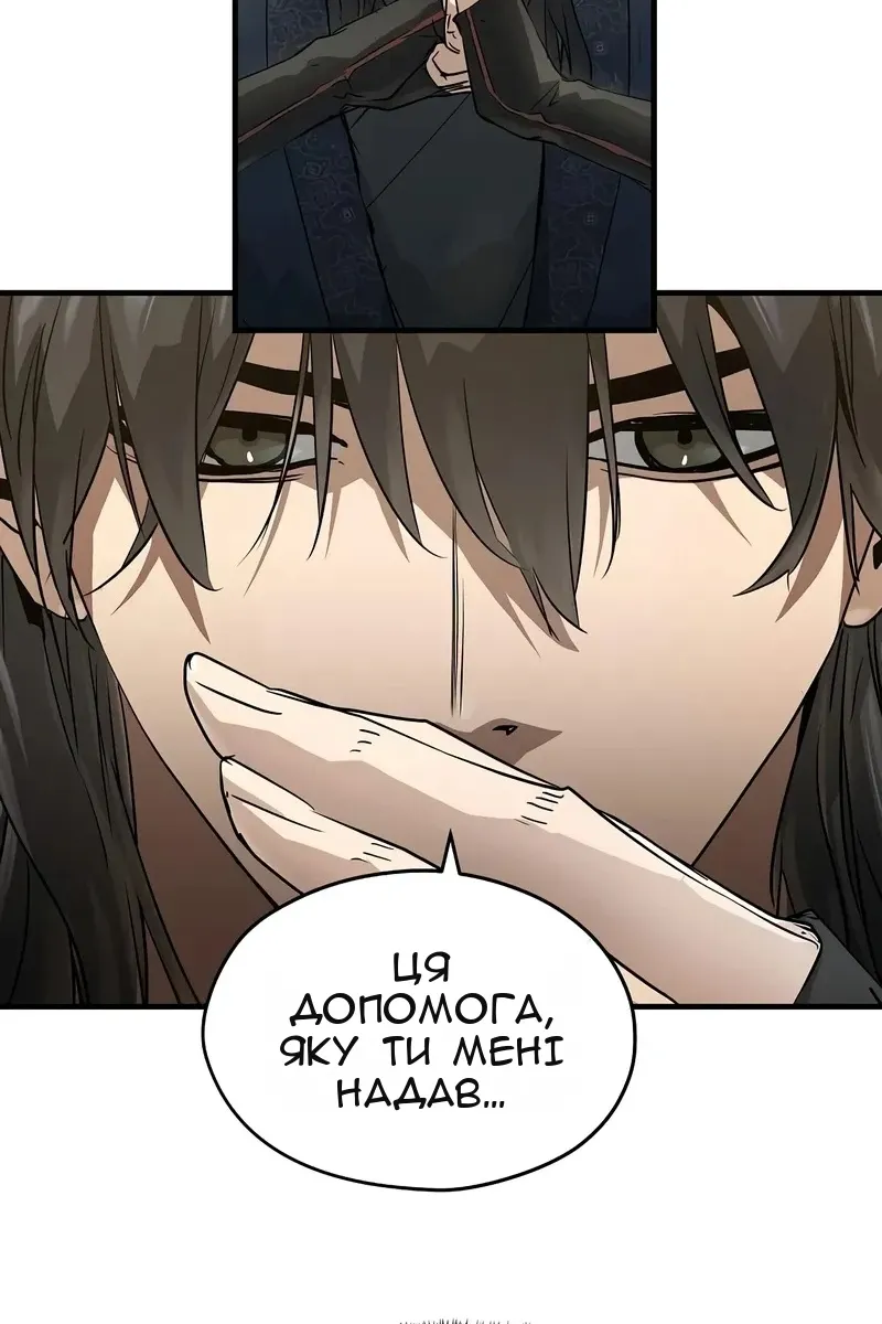 Сторінка 46