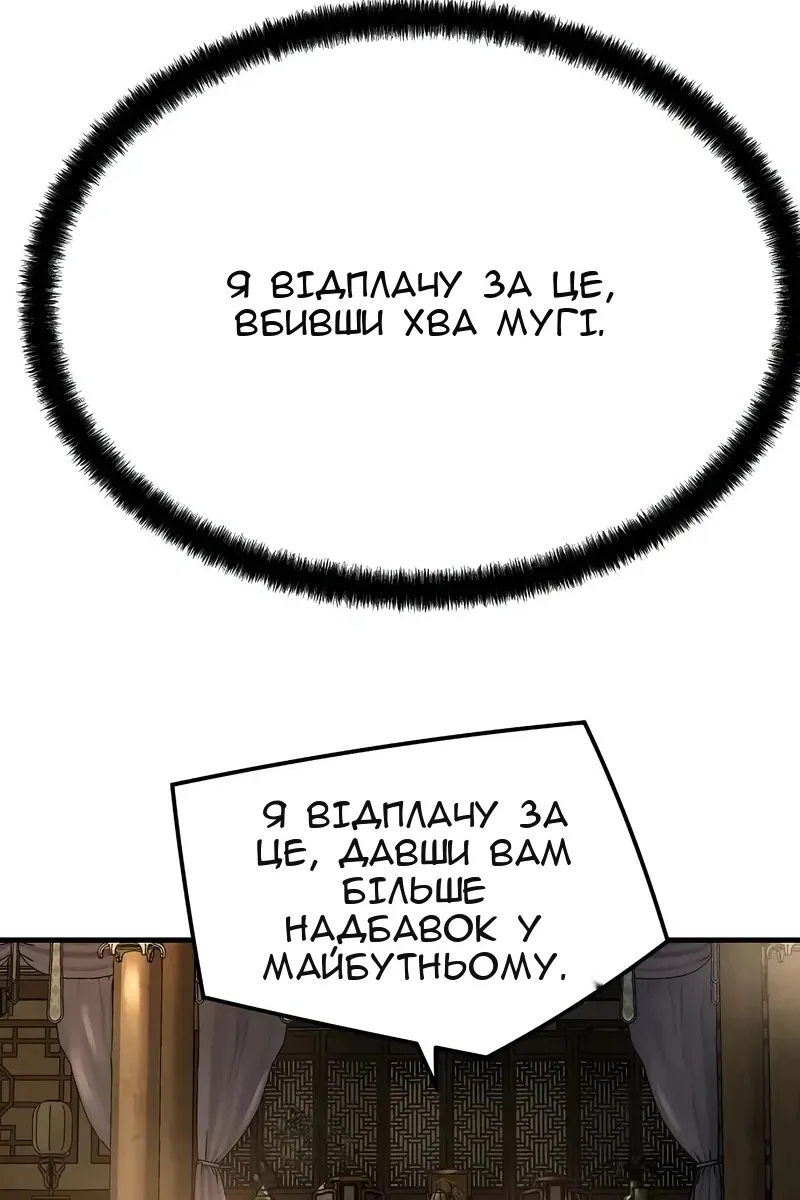 Сторінка 47