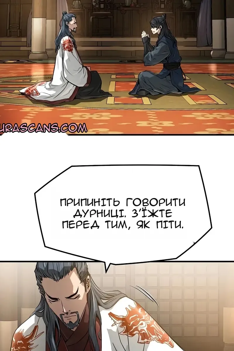 Сторінка 48