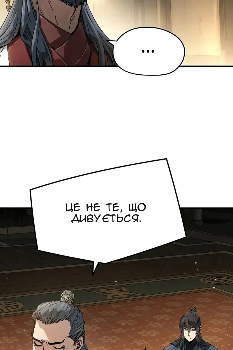 Сторінка 53