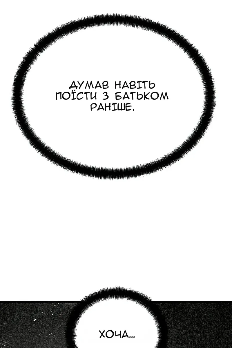 Сторінка 63