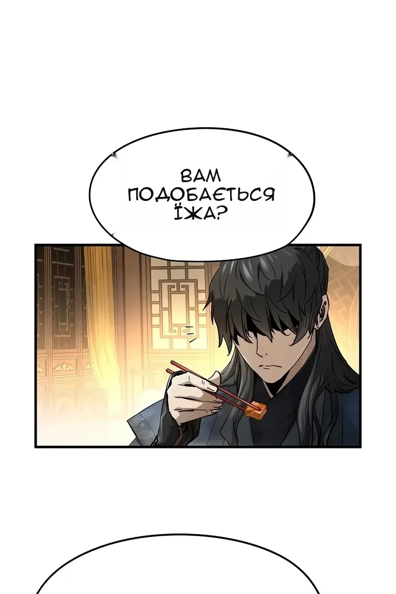 Сторінка 68