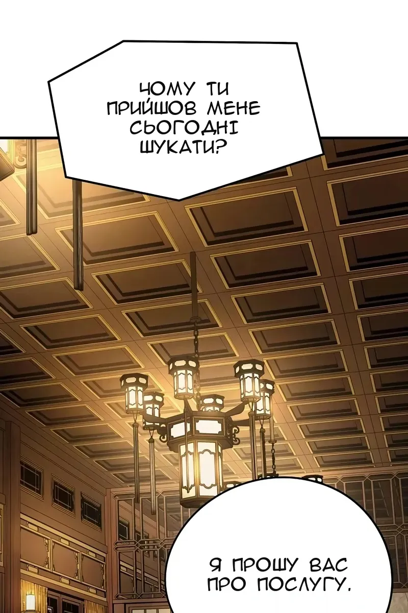 Сторінка 71