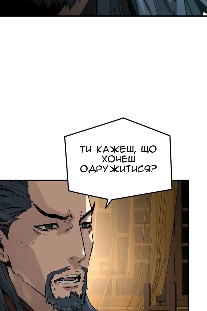 Сторінка 74