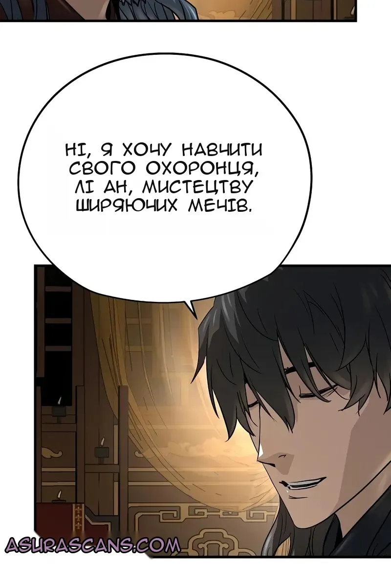 Сторінка 75