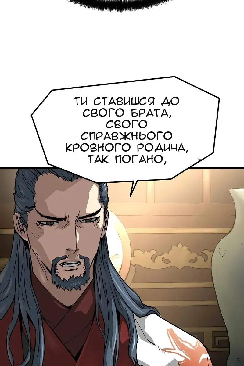 Сторінка 79