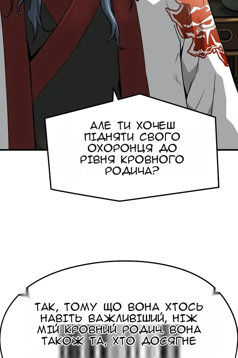 Сторінка 80