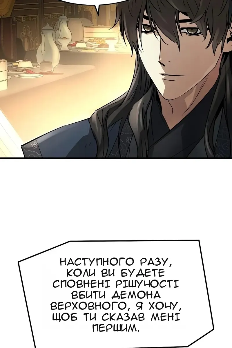 Сторінка 89