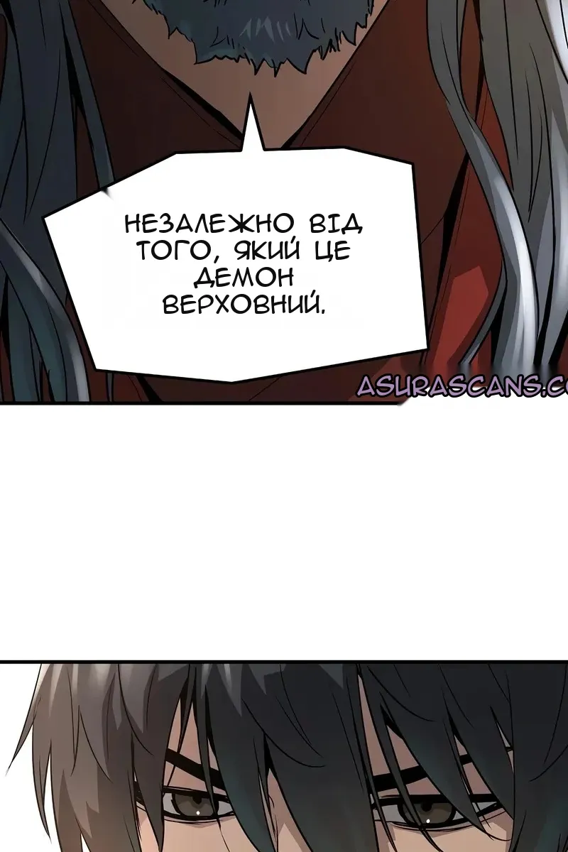 Сторінка 91