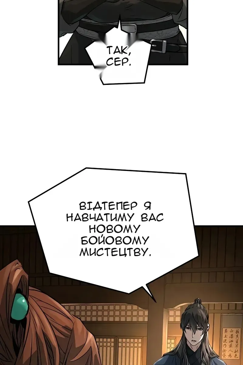 Сторінка 99