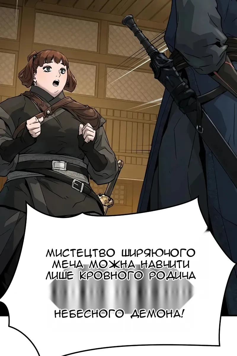 Сторінка 104