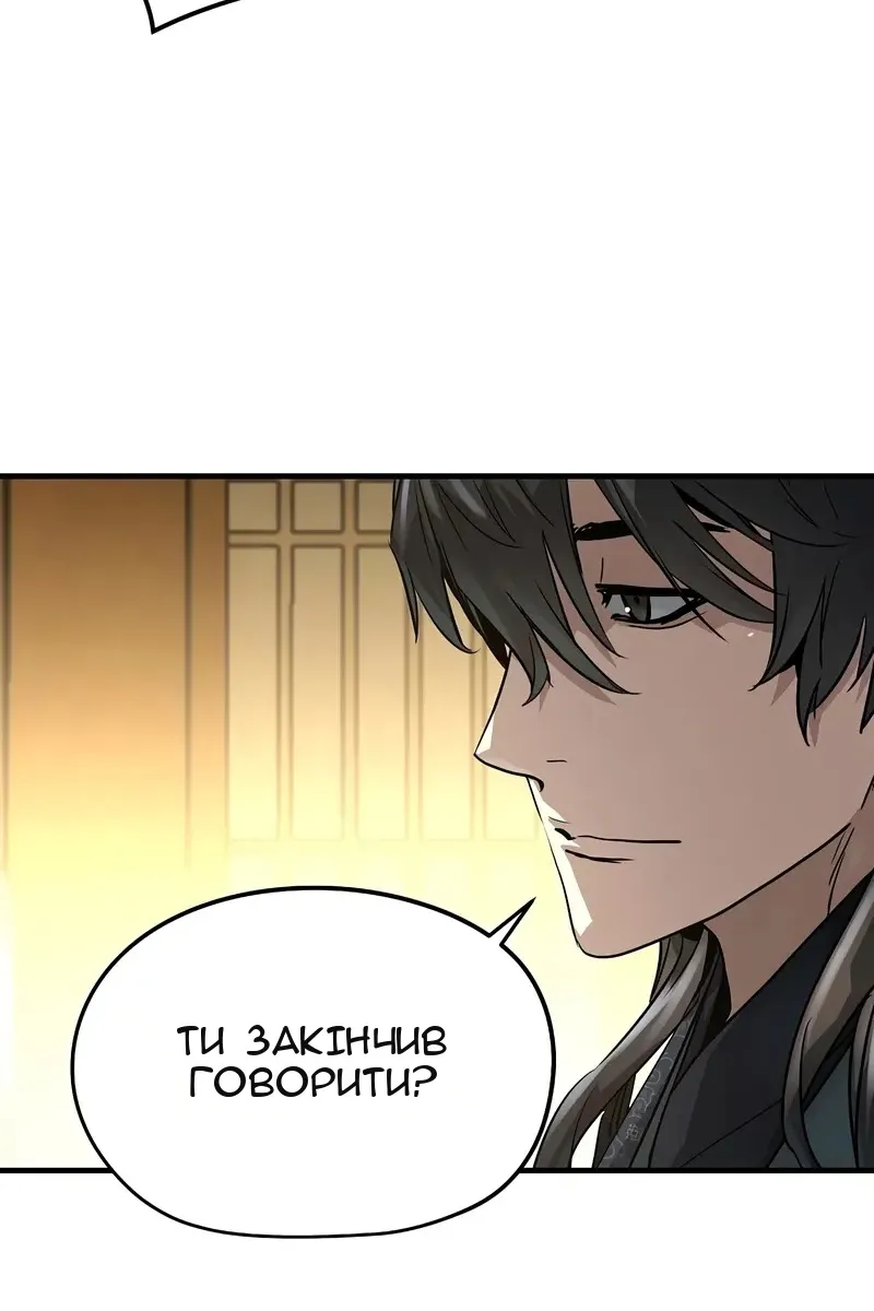 Сторінка 105