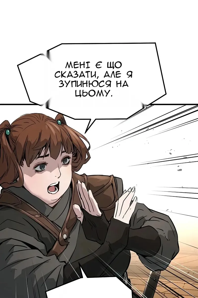 Сторінка 106