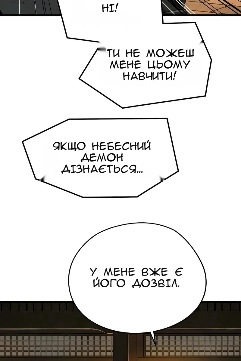 Сторінка 107